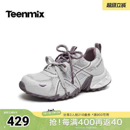 双带设计，独特时髦
