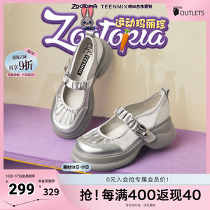 天美意疯狂动物城联名厚底银色玛丽珍皮鞋女浅口单鞋子2025春新款