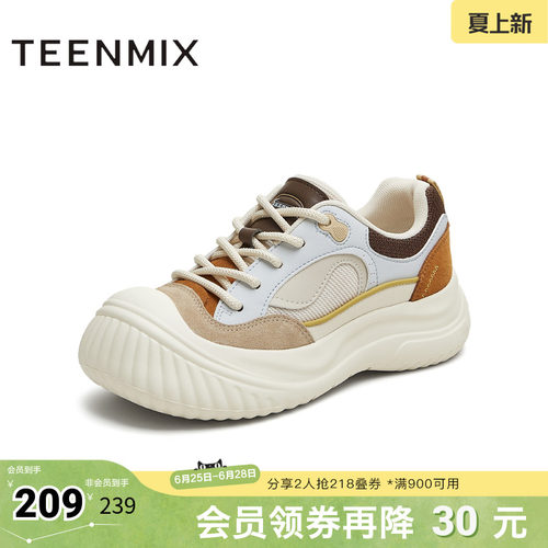 休闲系带厚底百搭