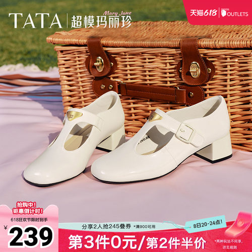 时尚气质玛丽珍鞋女