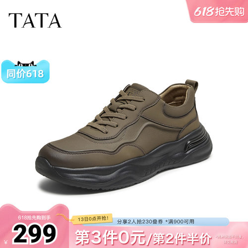 TATA/他她春商场同款舒适百搭休闲男鞋新款74N21CM5奥莱