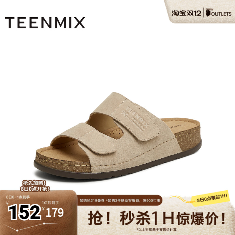 潮流时尚休闲简约舒适魔术贴