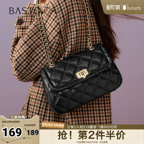 时尚潮流简约舒适