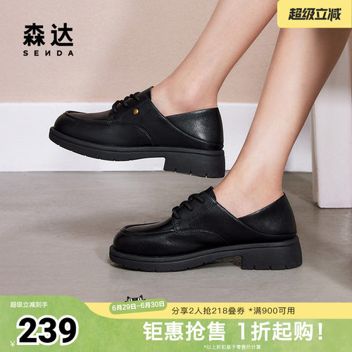 森达牛津鞋女鞋2024秋季