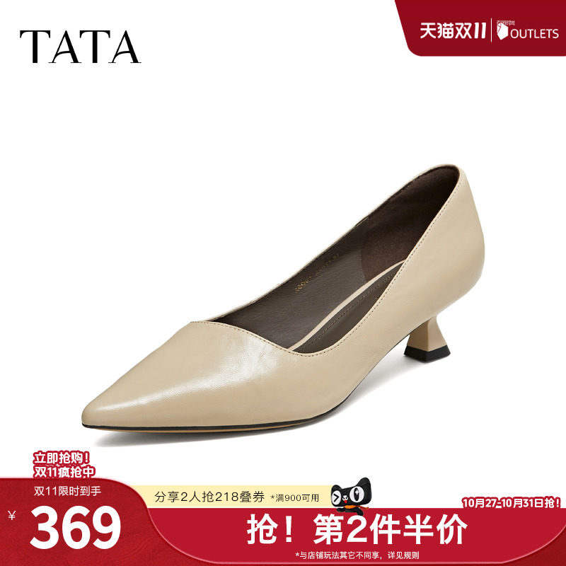 TATA/他她2026秋商场同款时尚尖头女中高跟单鞋新款X6D01CQ6