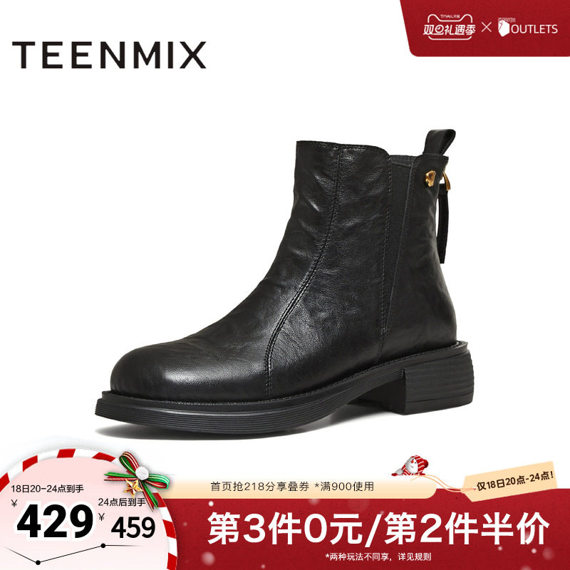 休闲简约，英伦百搭