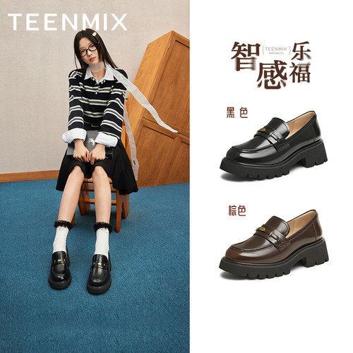 天美意厚底学院英伦乐福