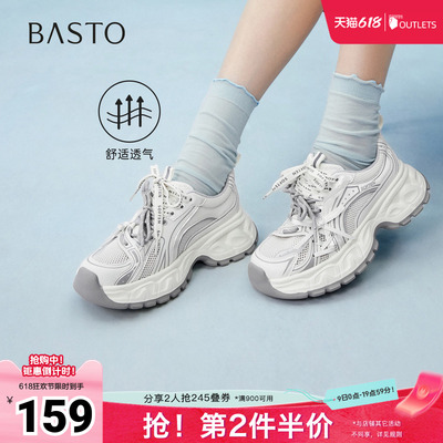 百思图2026夏季新款老爹鞋时尚潮流街头运动增高女休闲鞋G1035BM6