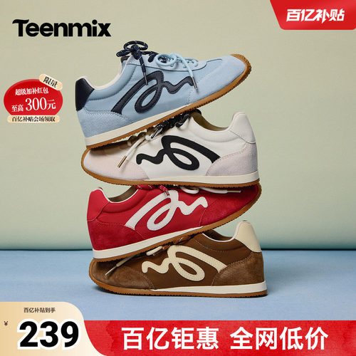 休闲潮流百搭复古
