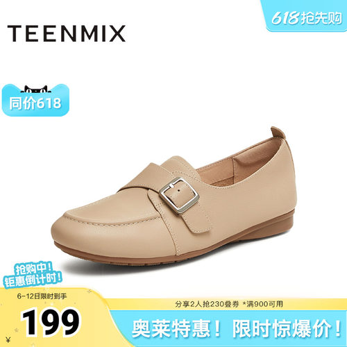 平底舒适懒人一脚蹬百搭