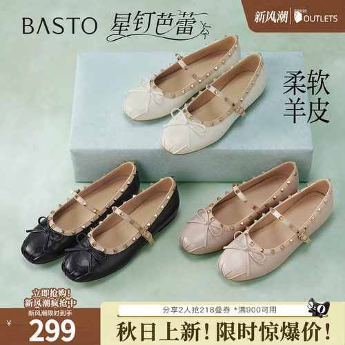 时尚潮流简约舒适