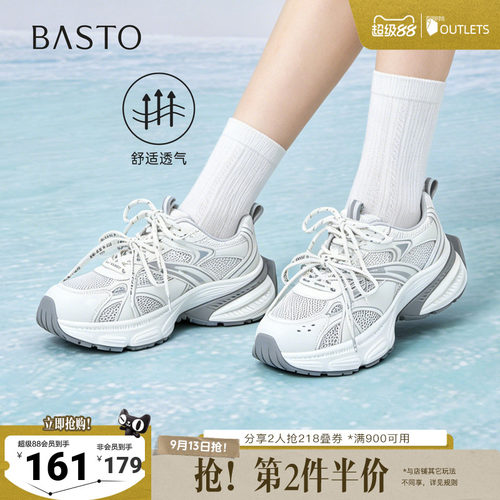 时尚潮流简约舒适