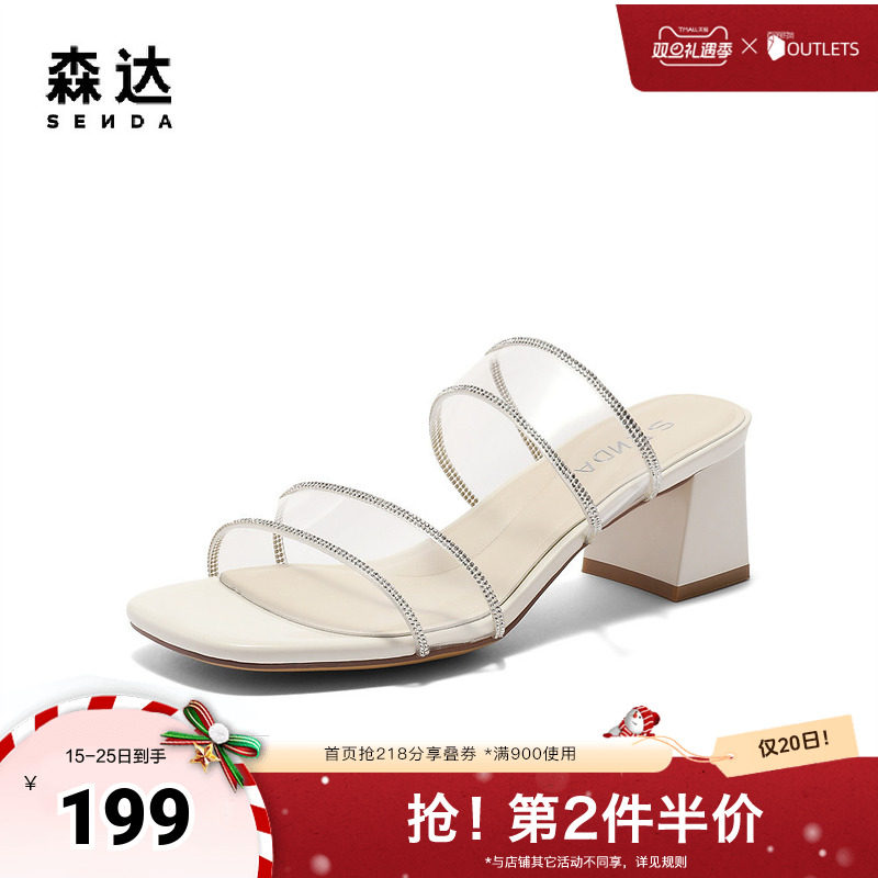 森达时装凉鞋女款2025夏新商场同款粗跟外穿凉拖鞋XMW02BT5