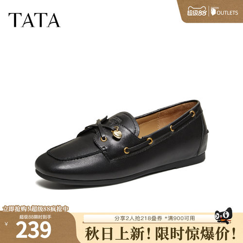 时尚休闲百搭