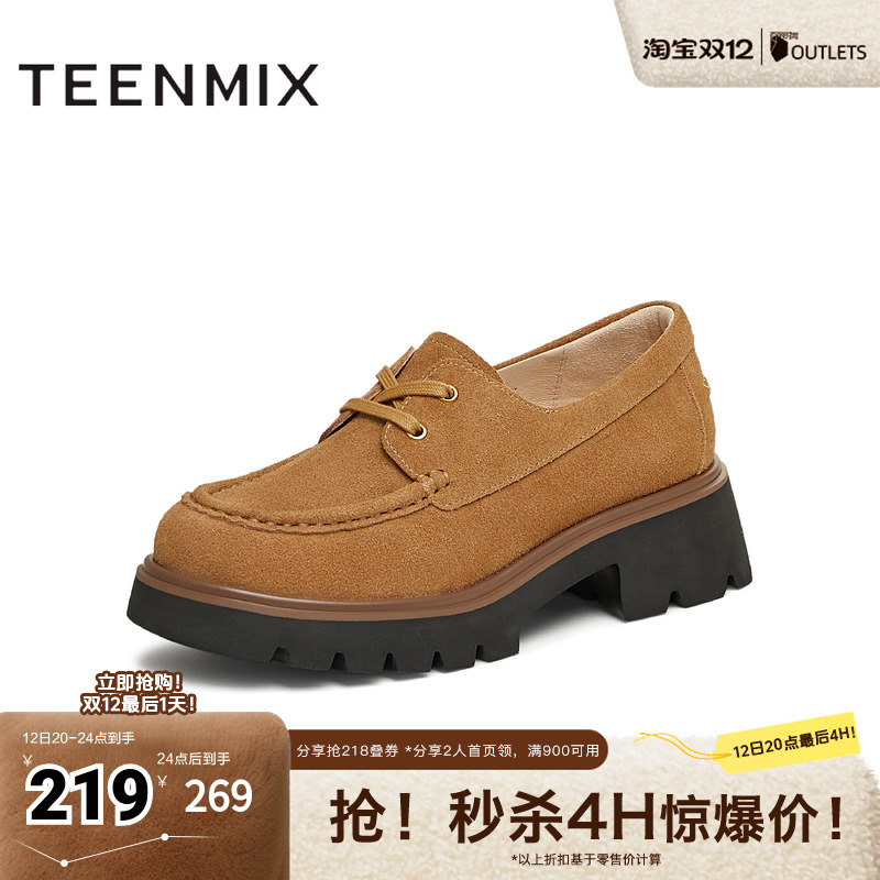 知识分子风百搭书呆子