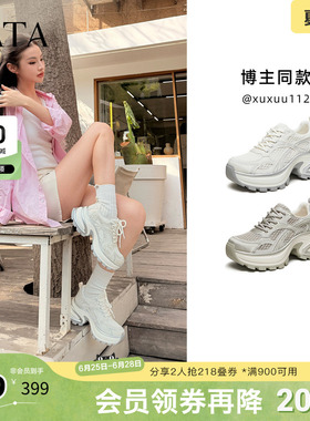TATA他她女鞋夏季新款透气运动鞋休闲超洋气网面老爹鞋子CZX04BM6