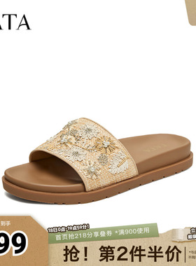 TATA他她女鞋2026夏季新款一字拖外穿百搭时尚休闲拖鞋CMV01BT6