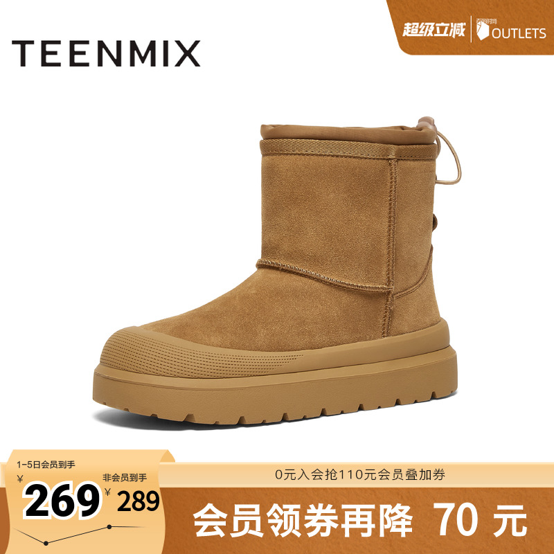 天美意复古厚底加绒保暖