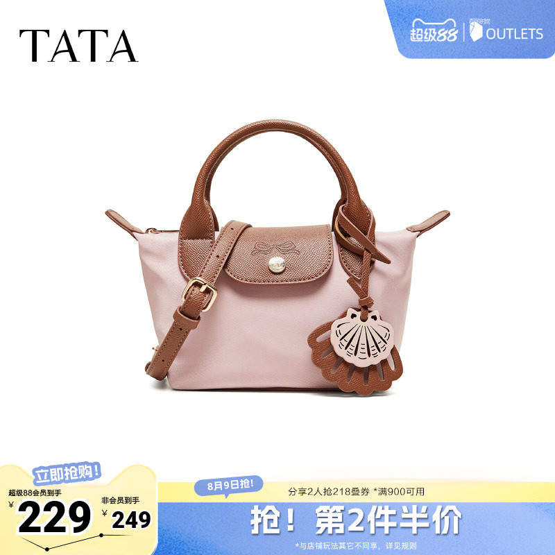 TATA他她女包2026夏季新款手拿包商场同款简约通勤手提包X3576BX6