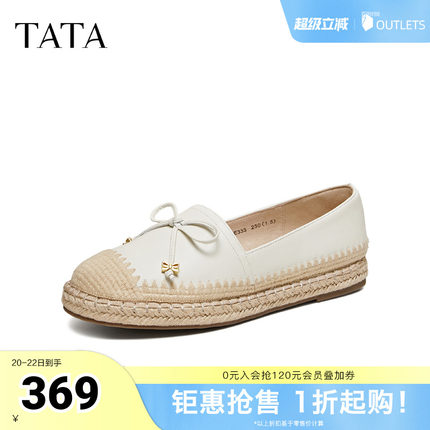 TATA他她女鞋2026夏季新款深口单鞋百搭轻便休闲渔夫鞋7E333AA6