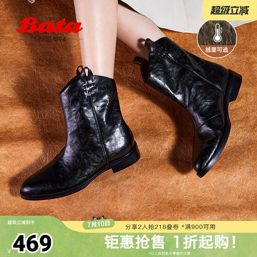 Bata羊皮书西部靴女2024