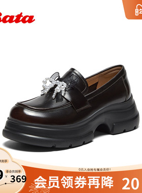 Bata乐福鞋女2025秋商场新款学院风牛皮通勤厚底一脚蹬UUP01CA5
