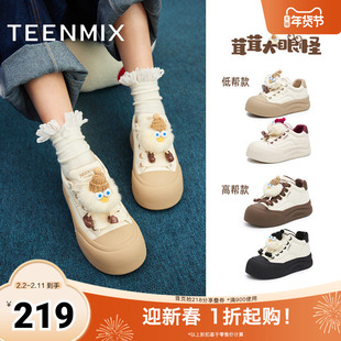 天美意厚底增高丑萌面包小白鞋女鞋子加绒休闲运动板鞋冬新款