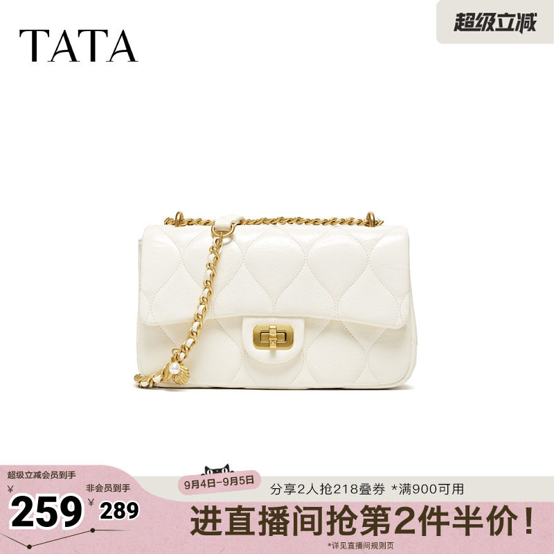【七夕礼物】TATA他她女包商场同款女简约质感斜挎小方包X3564BX6图片