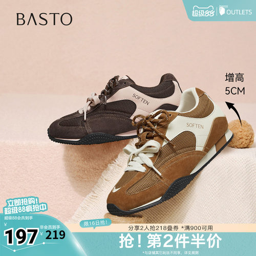 时尚潮流简约舒适