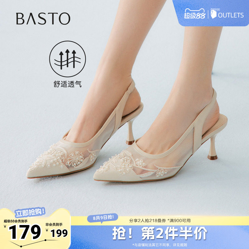 百思图2026夏季新款后空凉鞋时尚通勤细高跟尖头女鞋K8681BH6