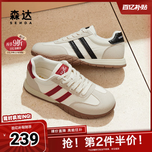 休闲鞋 森达红色阿甘鞋 德训鞋 春秋百搭芒果鞋 WPZ87CM4 女鞋