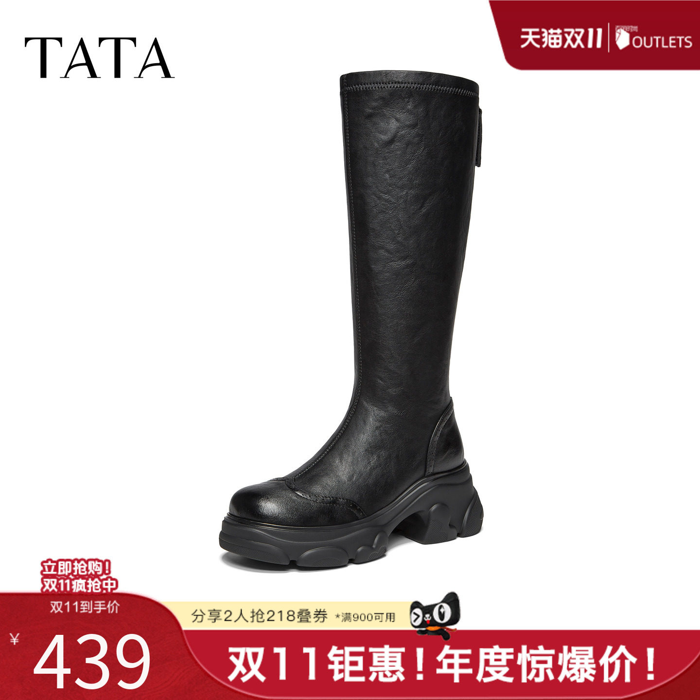 TATA他她喵爪靴厚底骑士靴女不过膝黑色长筒靴弹力靴女靴CEG26DG6