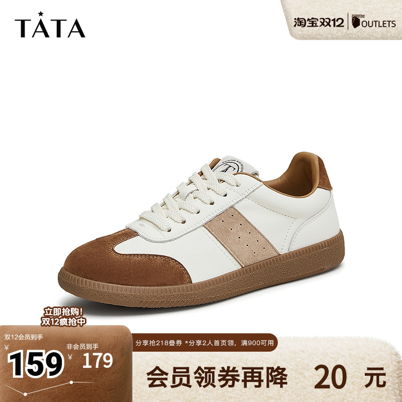 德训鞋女商场同款TATA/他她