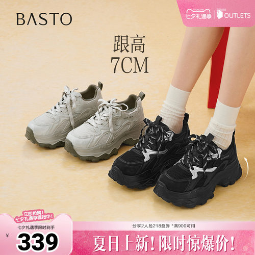 时尚潮流简约舒适