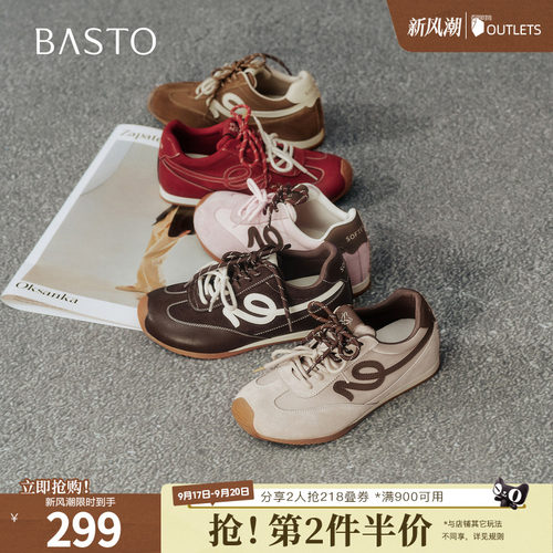 时尚潮流简约舒适