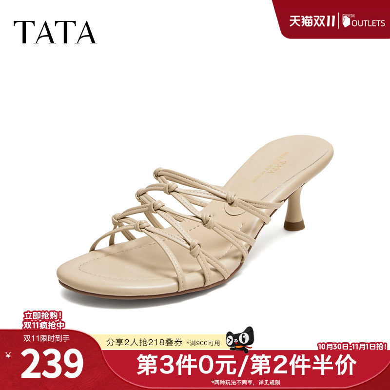 TATA他她高跟拖鞋女外穿时尚仙女风凉鞋猫跟鞋女2026新款7LA05BT6
