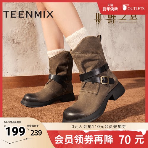 天美意旷野之息复古西部