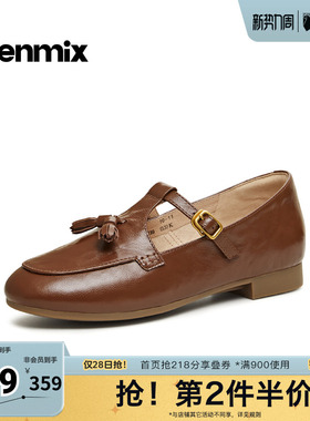 天美意2026春新款纯色百搭复古英伦风舒适女玛丽珍鞋CPC13AA6