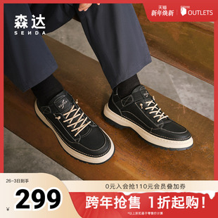 户外潮流休闲鞋 森达工装 商场同款 男子年冬季 1SR01DM4 鞋