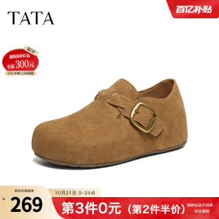 TATA他她女鞋2026秋季厚底勃肯鞋休闲百搭内增高深口鞋子4XN0M6