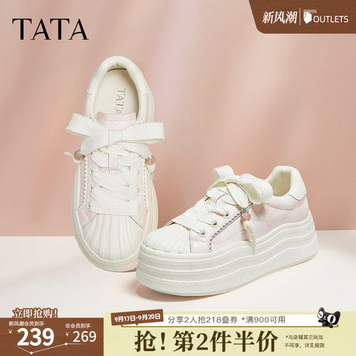 时尚休闲板鞋女