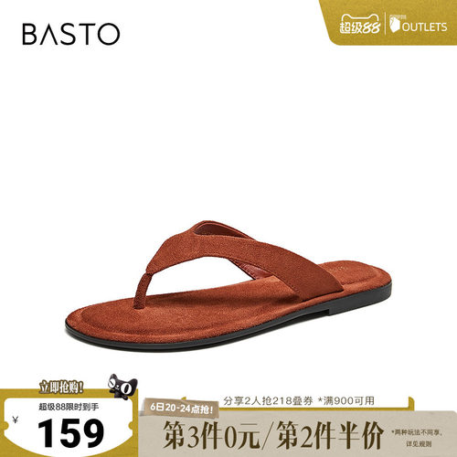 时尚潮流简约舒适