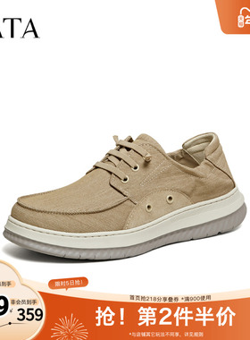 TATA他她男鞋2026春季新款布鞋舒适百搭休闲鞋一脚蹬鞋子PHA01AM6