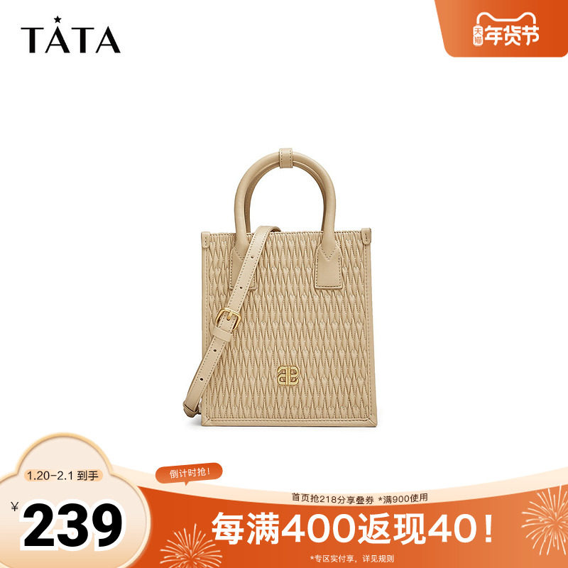 Tata他她小香风手提包女包包小巧小方包斜挎包2025秋新款X3336CX4,箱包皮具/热销女包/男包,小方包,淘宝优惠券,粉丝福利购,淘宝优惠卷