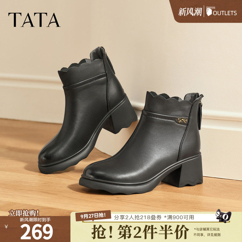 TATA他她靴子真皮短靴时装靴休闲女鞋高跟黑色短靴CF201DD5奥莱