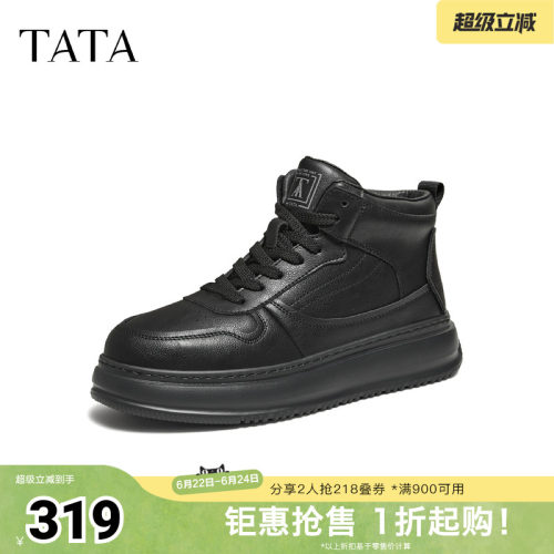 TATA他她男鞋冬新款运动休闲高帮板鞋休闲鞋子马丁靴OFK01DD5奥莱