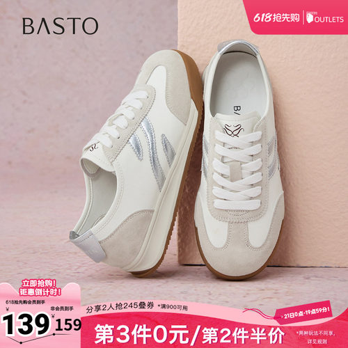 时尚潮流时尚潮流