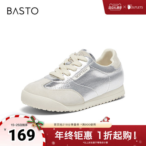 时尚潮流简约舒适