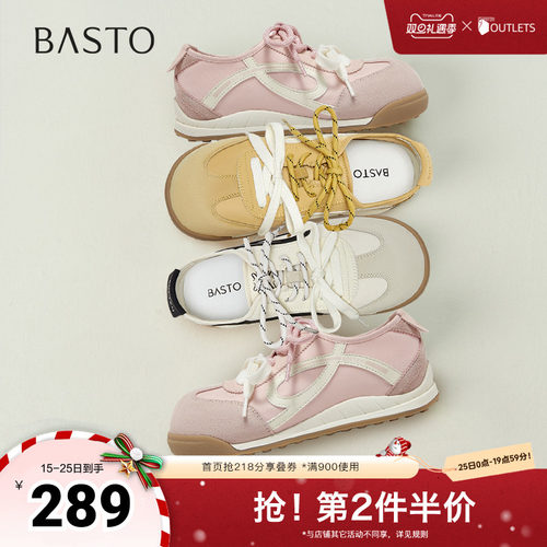 时尚潮流简约舒适