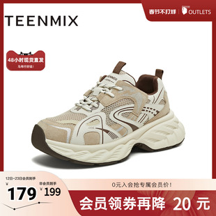 天美意2025秋新款商场同款厚底运动鞋百搭增高女老爹鞋BM291CM5